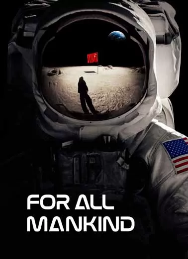 为全人类 第一季